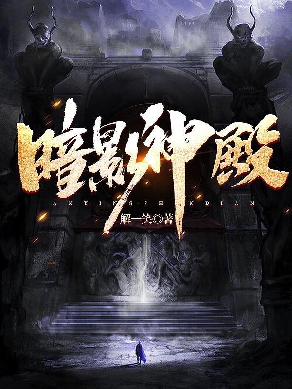 魔兽世界暗影圣殿怎么走