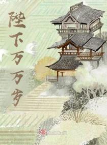 陛下万万岁表情包