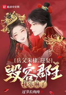 热血砝码