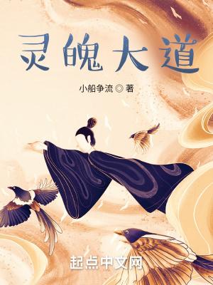 灵魄怎么吃经验