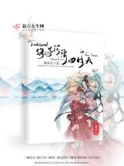 四海升平什么意思