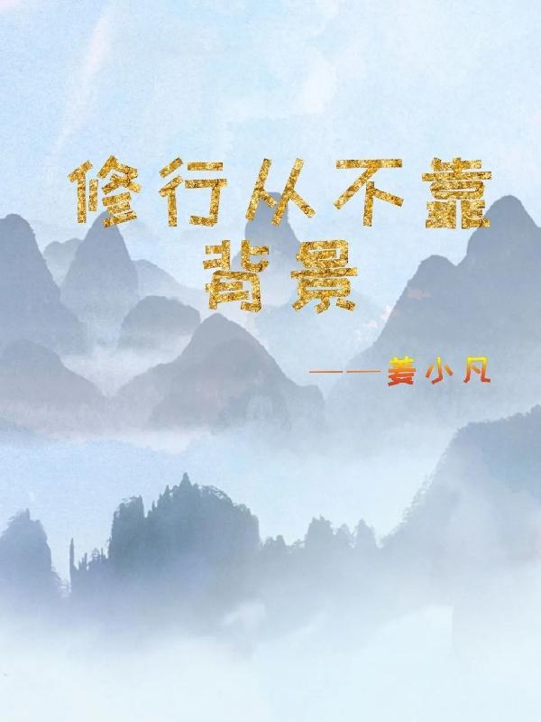 无尽传奇手游
