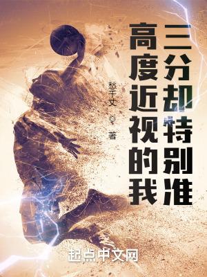 高度近视是0.几