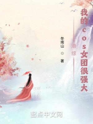 港综女主