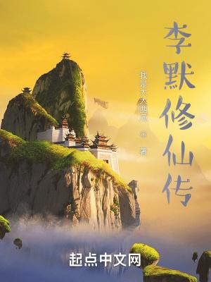 从修仙学院开始