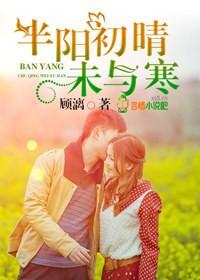 半晴半阴的意思