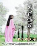 孝感玉指仙境是干嘛的