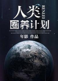 蜜汁逃逃无限试炼