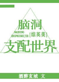 逆鳞无伤图片