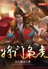 吴年柳香的