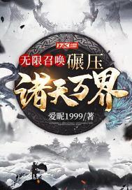 无限召唤百度百科