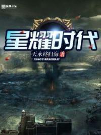 星耀视界文化传媒有限公司
