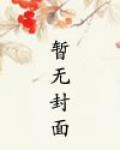 不想了剧透