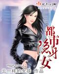 都市隐身小保安免费阅读
