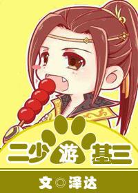 剑三 二内