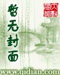 王牌战队合体
