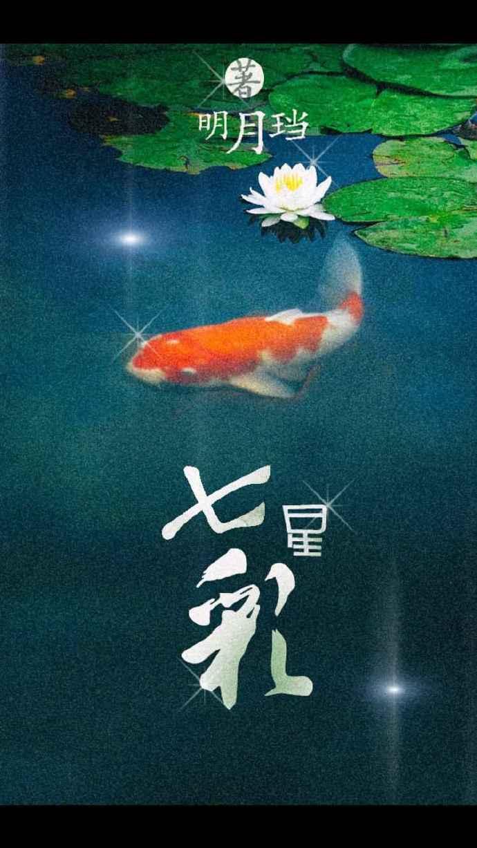 七星彩中奖奖金对照表