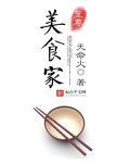 至尊美业怎么样