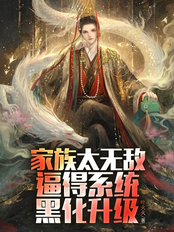 男主角陈牧的都市玄幻