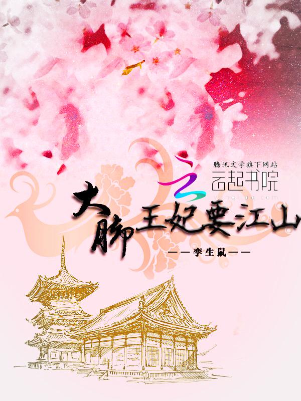 生崽崽!——初墨原染