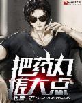 药丸弄碎还有效吗