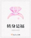 转身就是一辈子伤感句子