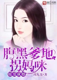 暖婚厚爱