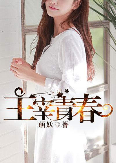 主宰原唱