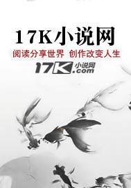 总裁复仇排行榜