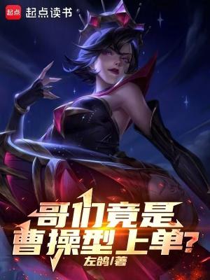 曹操在兄弟中排第几