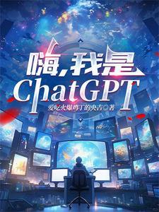 我是西红柿仿写