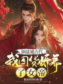 铜盆值多少钱