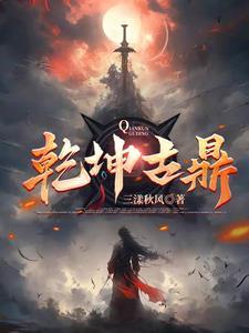 剑道圣尊