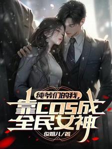 兔耳啥意思