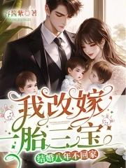 我们结婚八年了