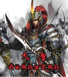 规矩就是规矩图片