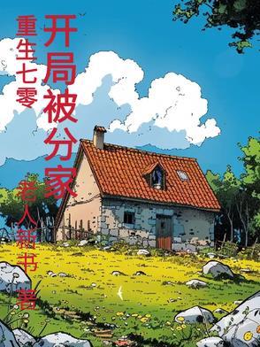 重生七零开厂子