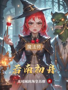 若初的含义