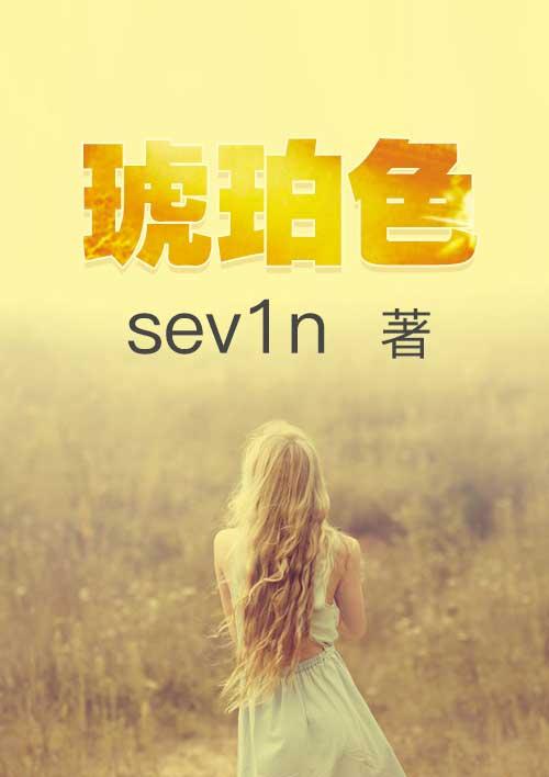 琥珀色尿液怎么回事