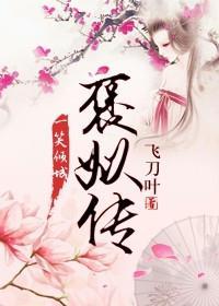 奴家在古代什么意思