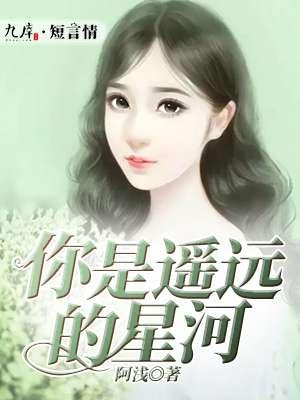 耀眼的让人想哭