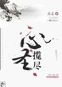 揽闲什么意思