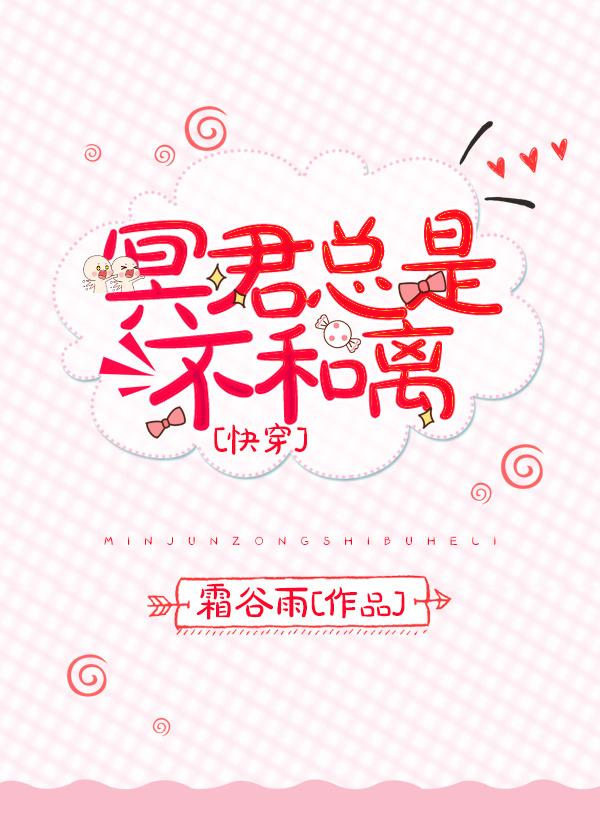 冥君娶妻