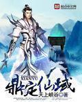 鼎域资讯app