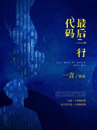 到最后一行快捷键