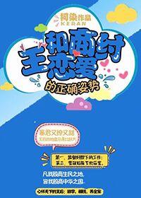 商纣王有关的典故