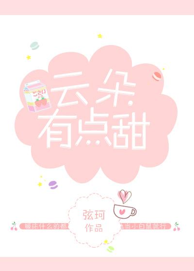 云朵