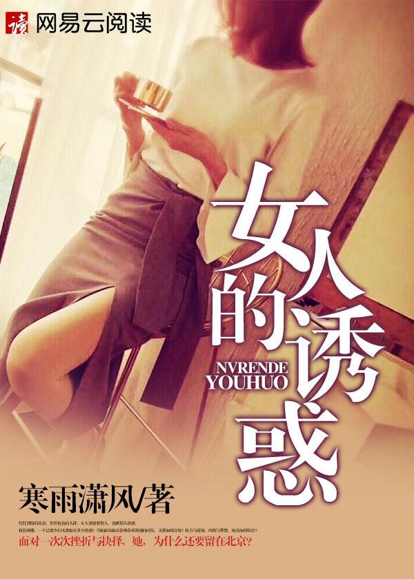 都市美人缘