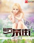 仙界第一商贩全文免费阅读
