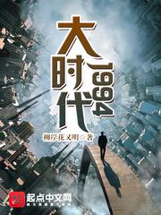 大时代1997